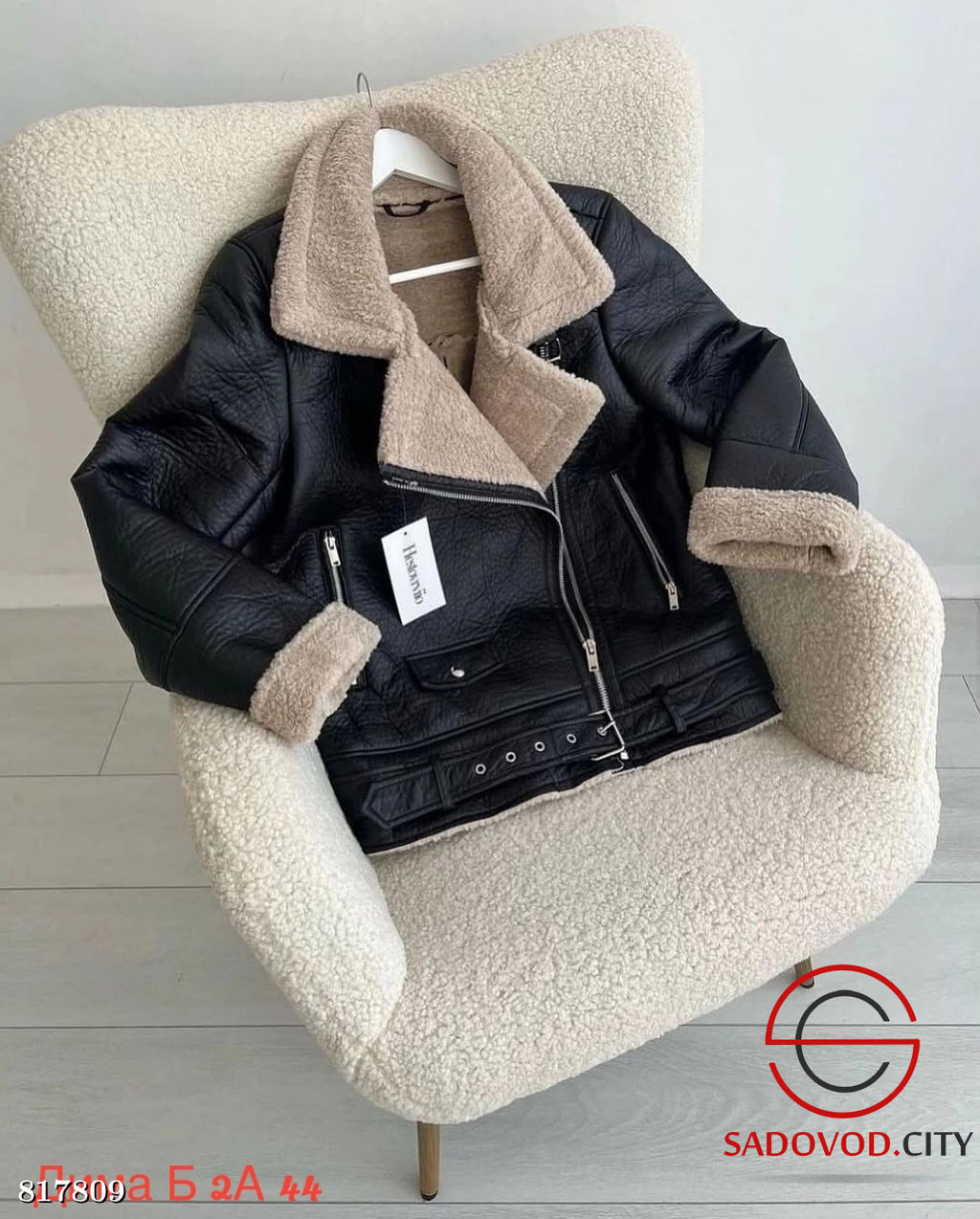 Дублёнка женская для зимы