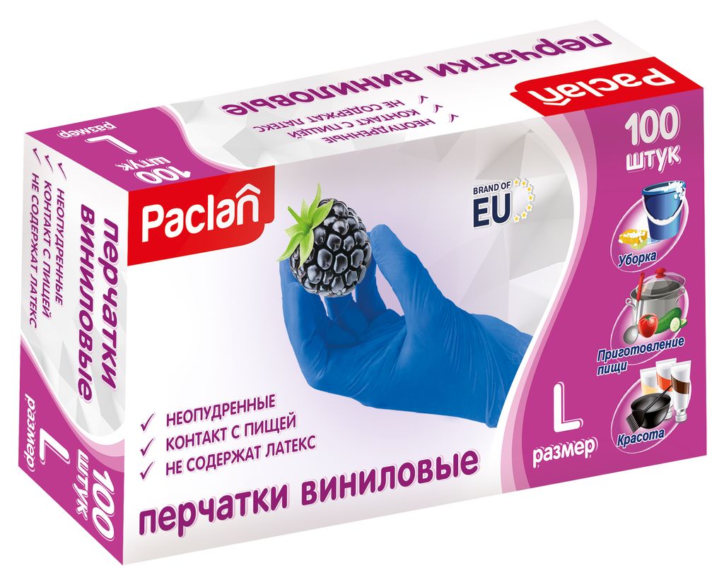 Перчатки виниловые голубые 100 шт, размер L