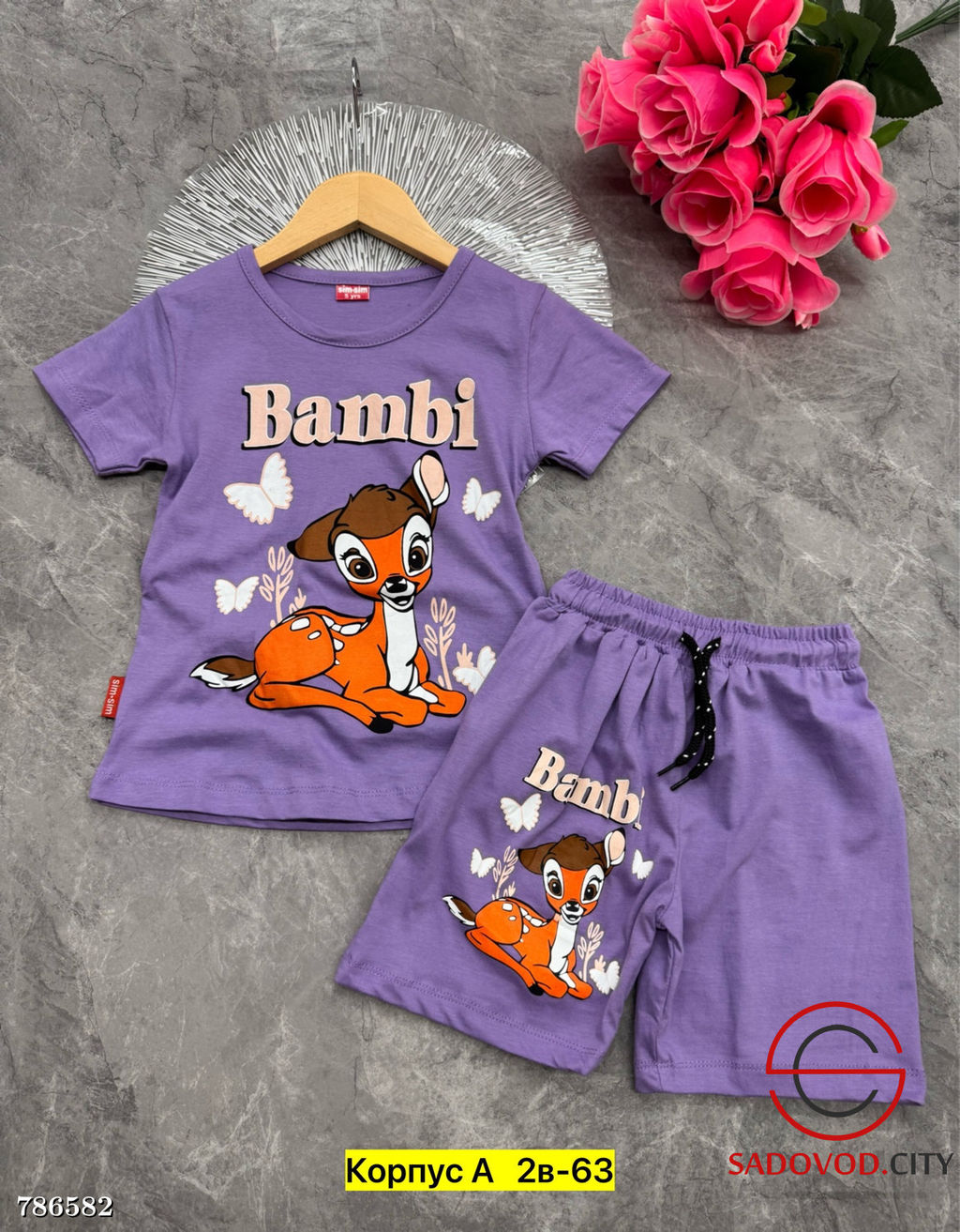 Костюм двойка футболка шорты