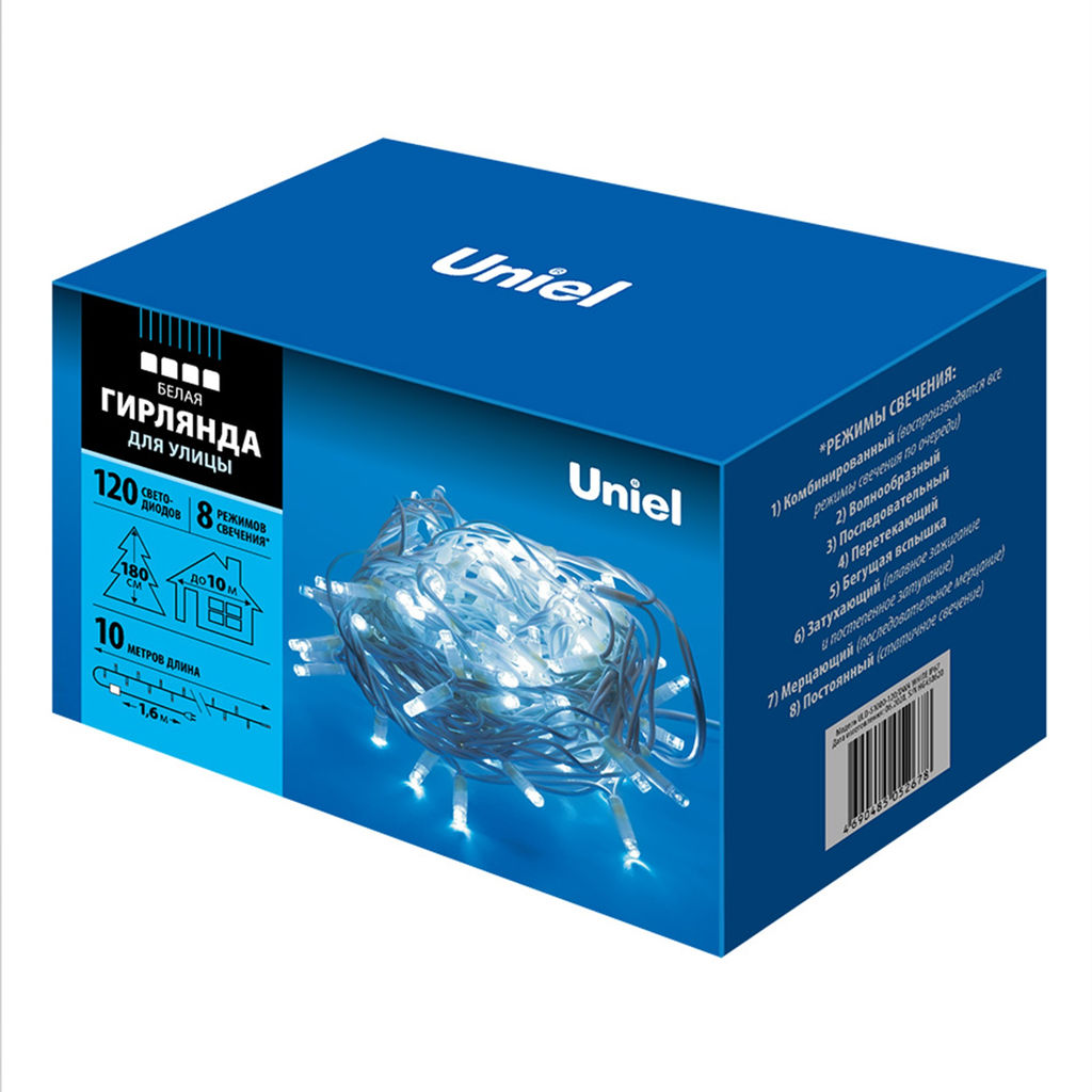 ULD-S1000-120/DWA WHITE IP67 Гирлянда светодиодная с контроллером, 120 светодиодов, 10 м, белая, IP67, провод белый