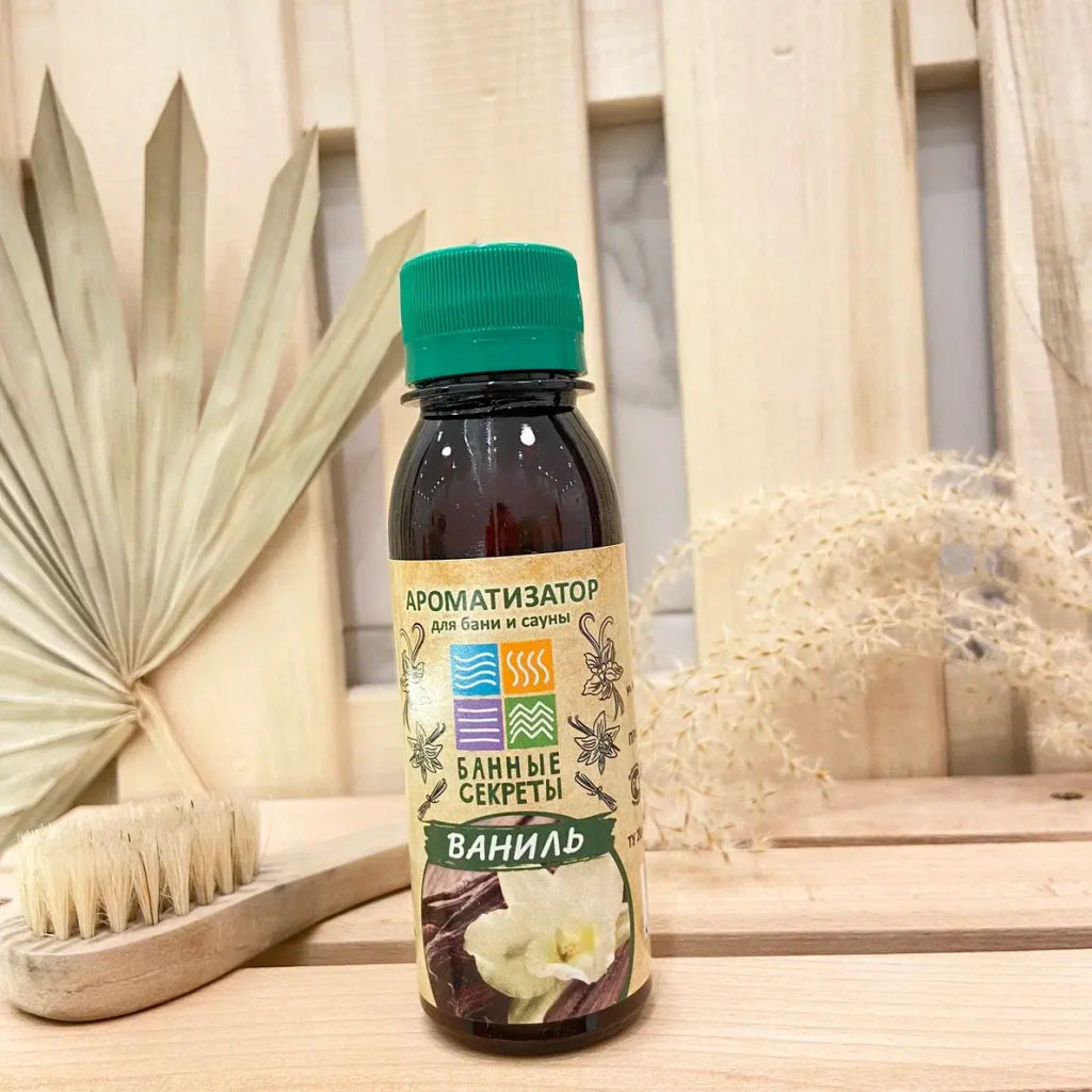 Цена за 5 шт. Ароматизатор "Ваниль" для бани, сауны и ванны 100мл