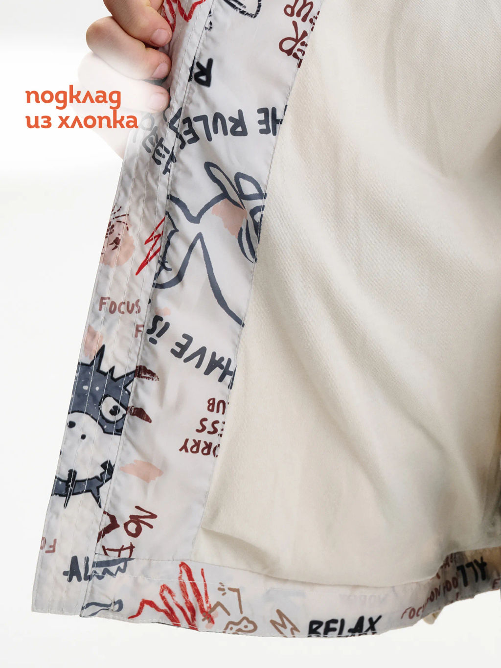 PELICAN, ветровка для мальчиков, Молочный  фото 7