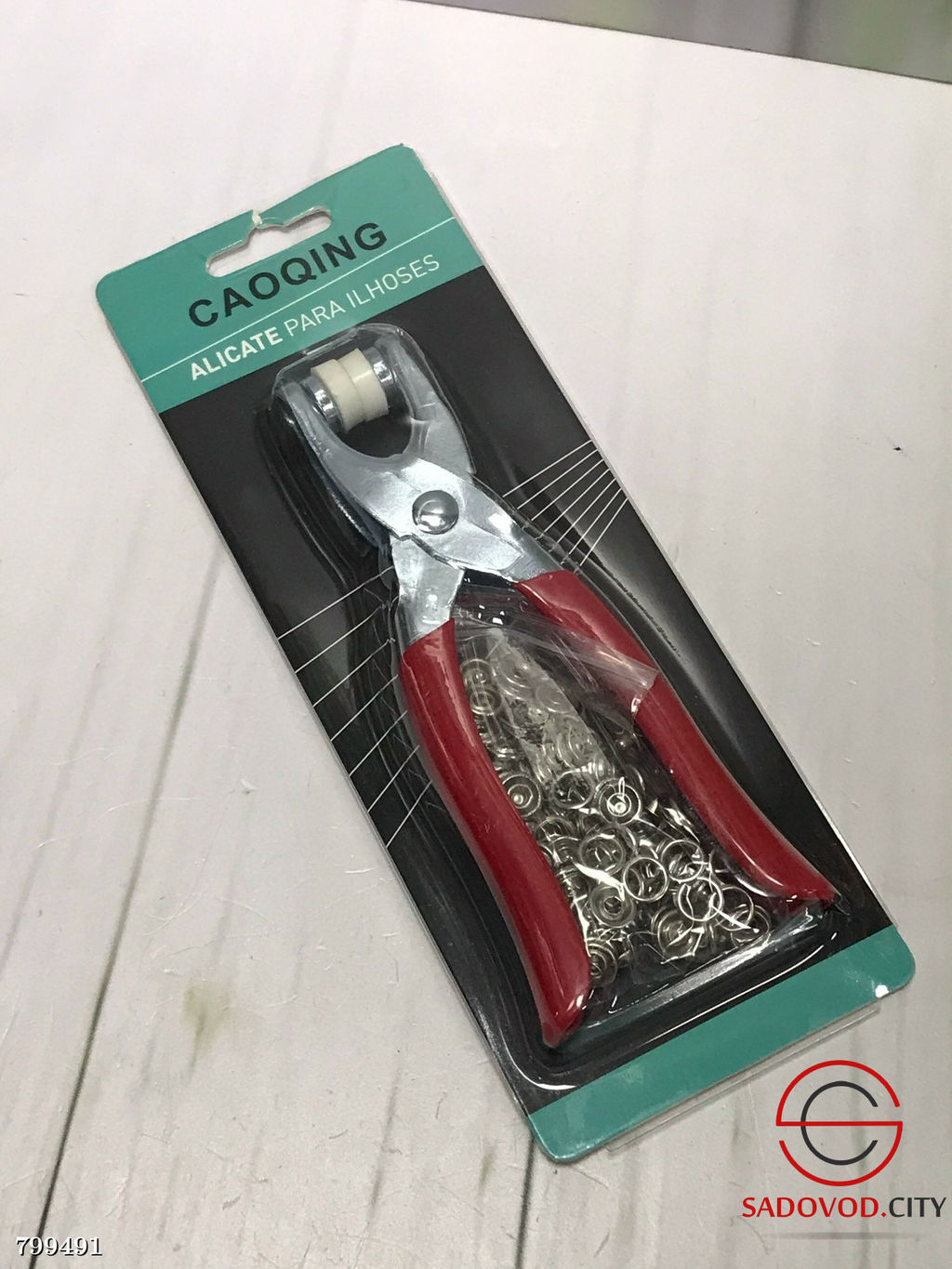 Пресс щипцы для металлических кнопок на одежду