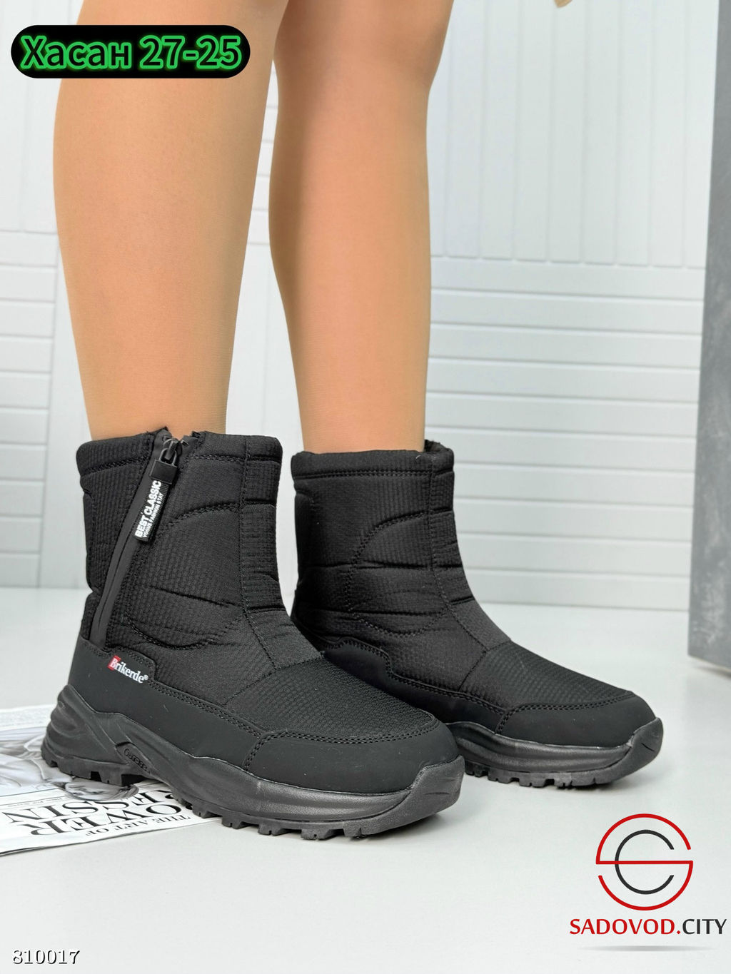 Дутики женские для зимы