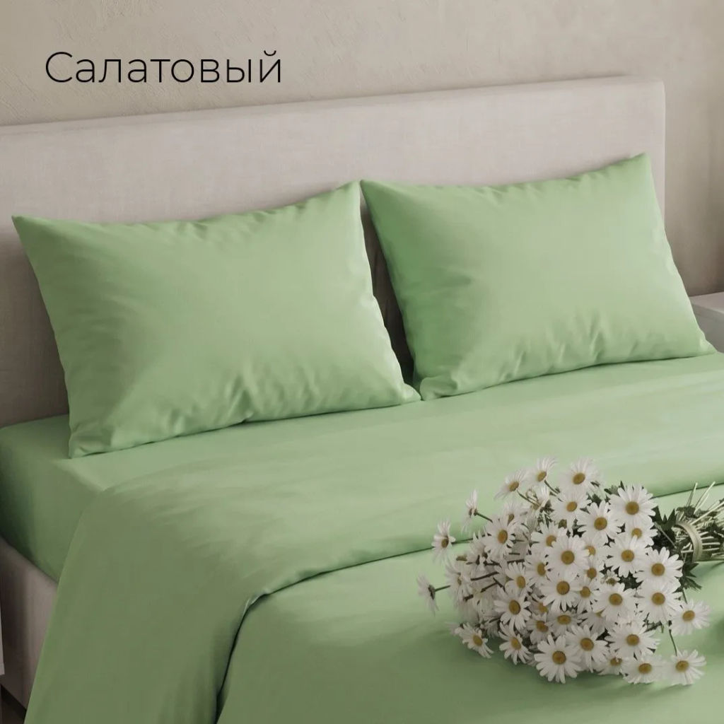 Набор наволочек поплин(однотон)-2шт(сливочный)