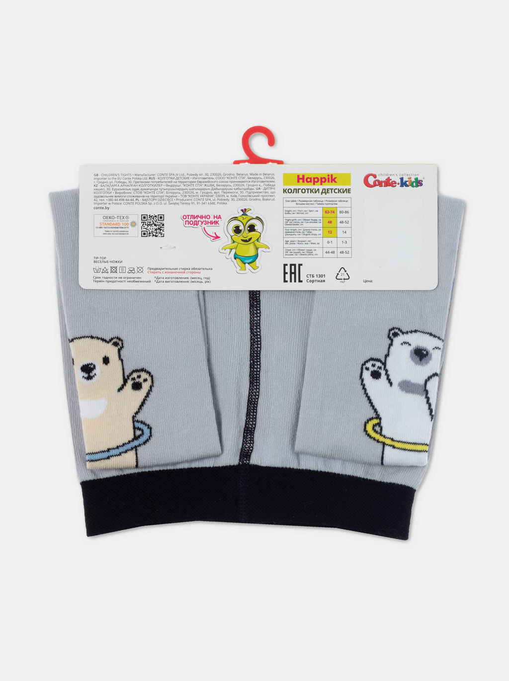 Цена за 2 шт. Колготки детские CONTE-KIDS HAPPIK Колготки детские светло-серый - Conte elegant фото 7