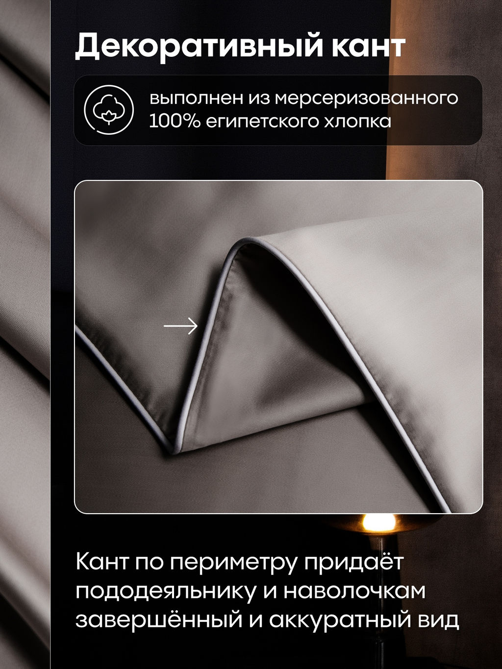 Комплект постельного белья Однотонный Сатин Премиум на резинке OCPR006 180*200*30;160*200*30;140*200*30 2 спальный 4 Наволочки