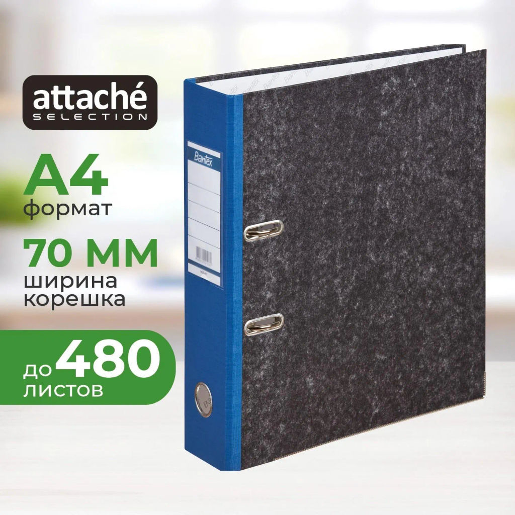 Папка-регистратор мрамор 70мм,син,бум/бум,карм.кор,мет.уг - Attache фото 2