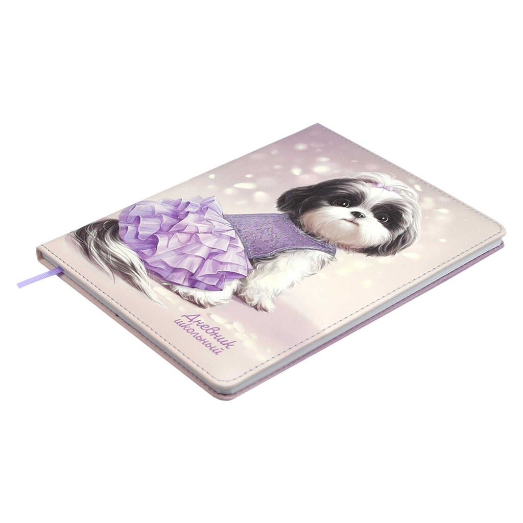 Дневник школьный арт. 68671 / 15 СОБАЧКА В ЮБОЧКЕ