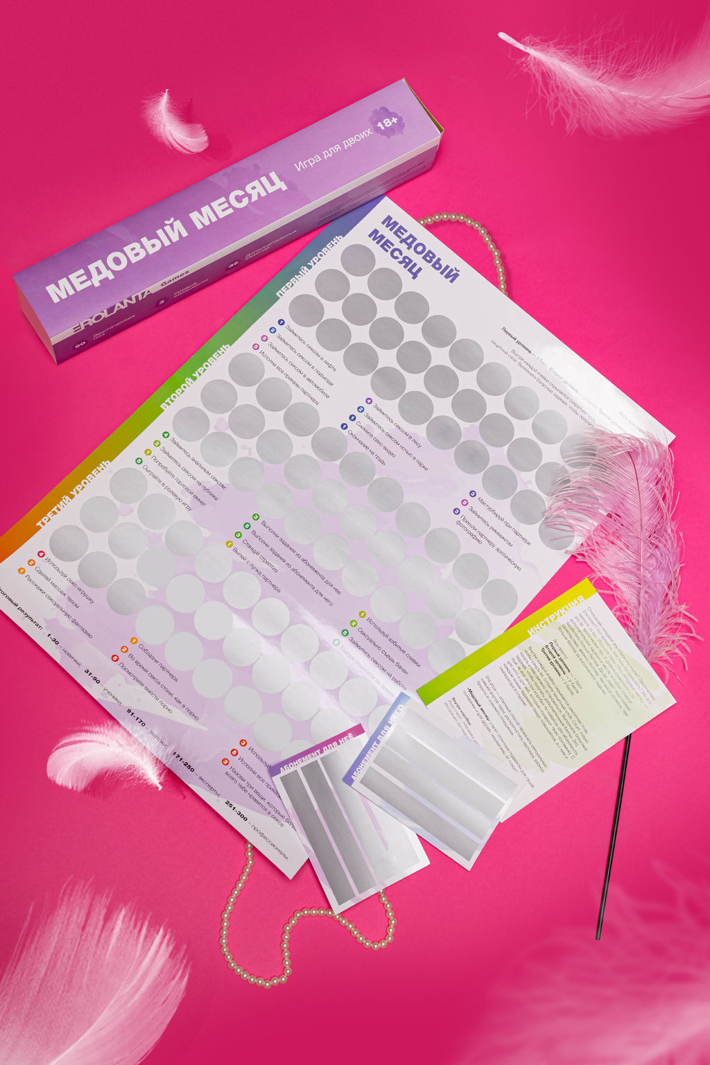 Набор игр со скретч-слоем Erolanta Медовый месяц (2 шт)  фото 9