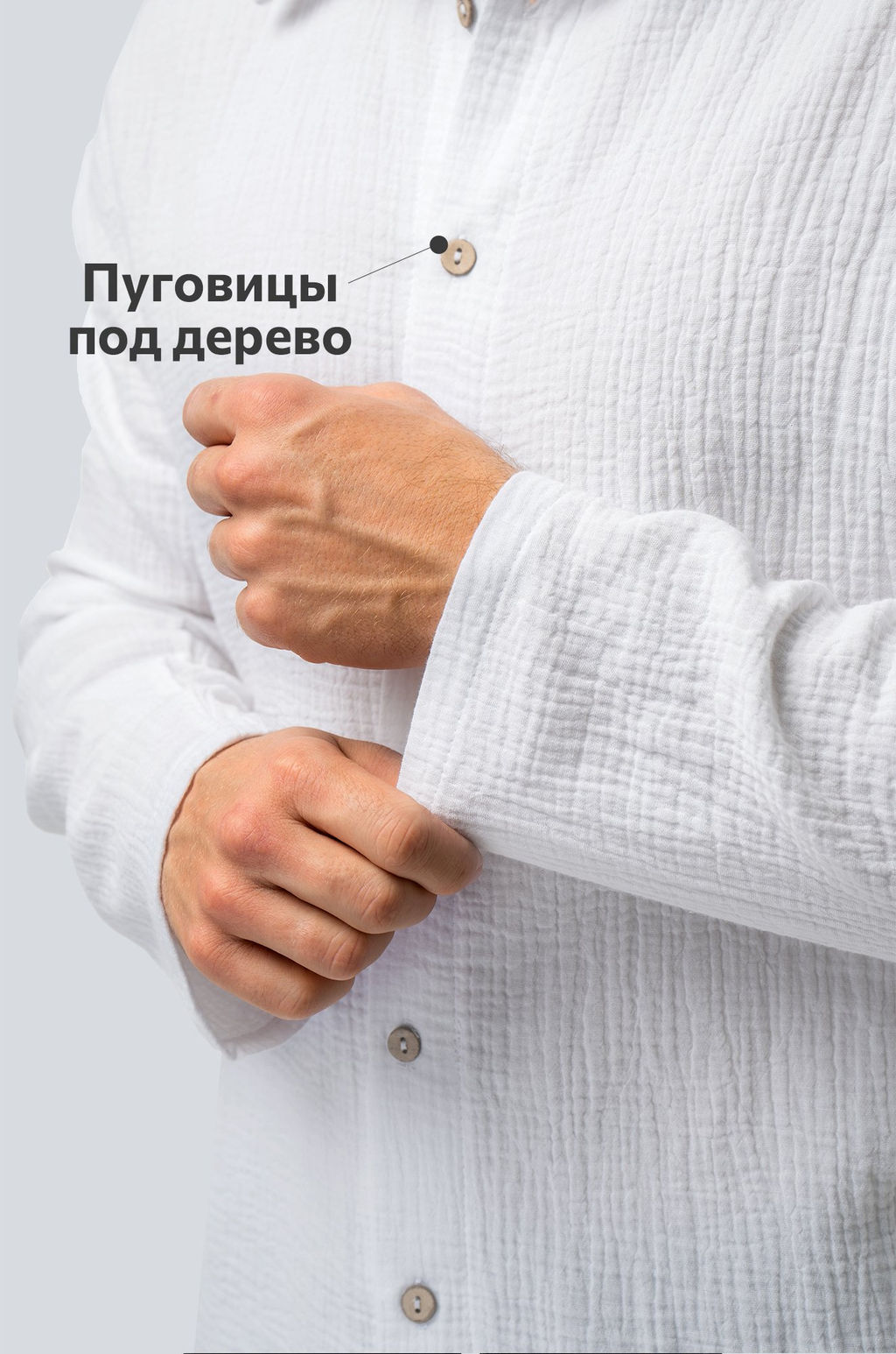 Мужская пляжная туника из муслина Happyfox