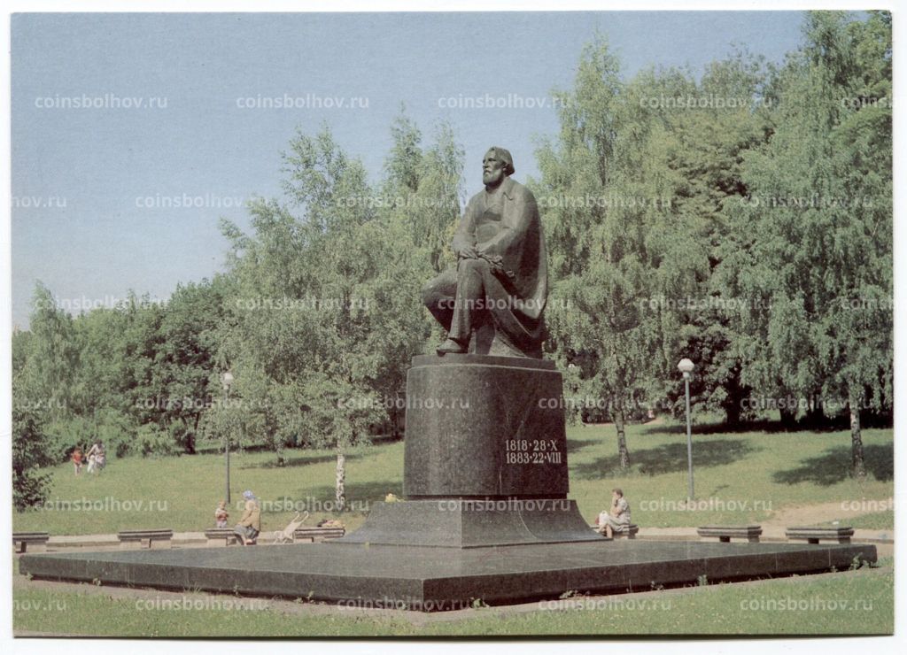 Открытка Орел  Памятник И.С. Тургеневу