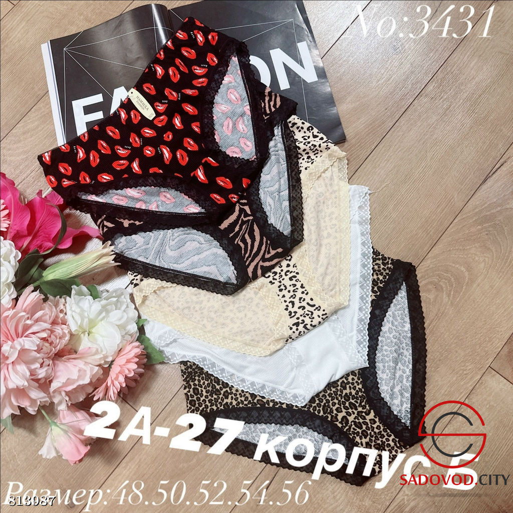 Трусики женские упаковка 5 шт