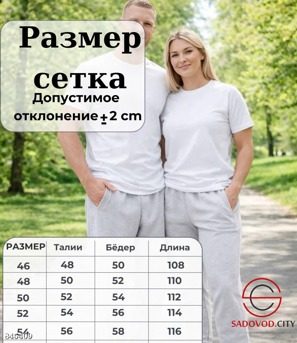 Спортивные штаны из хлопка - Bruno фото 4