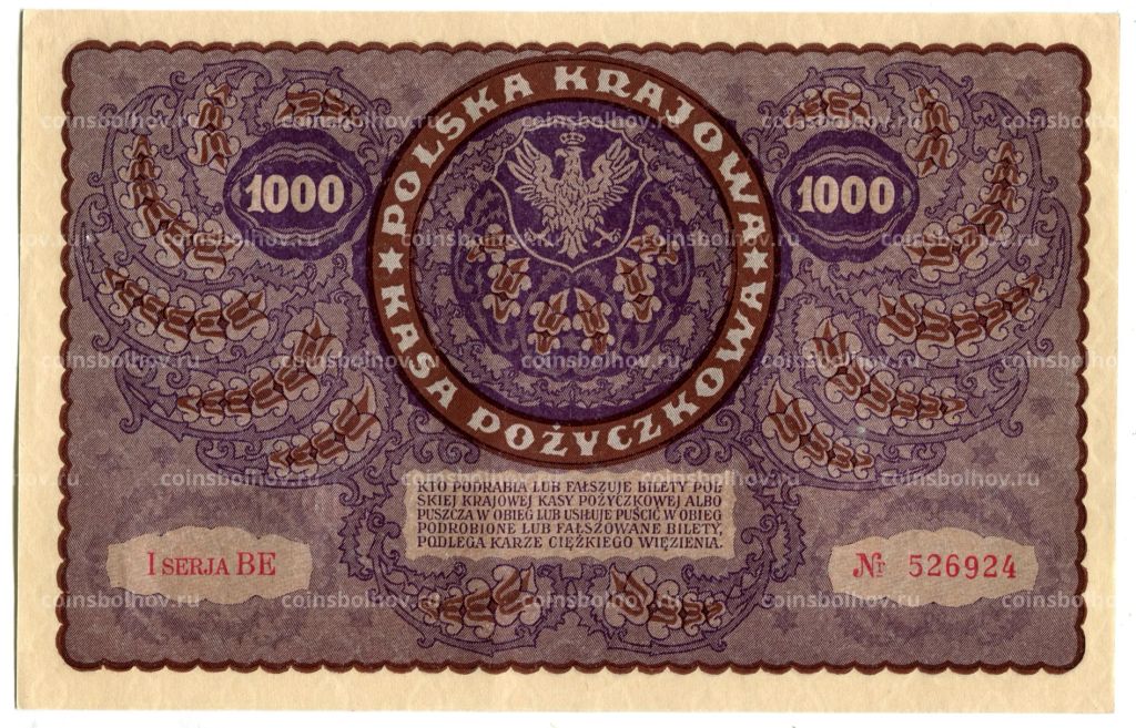 1000 марок 1919 года Польша