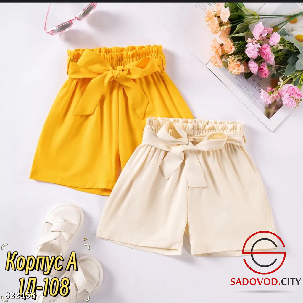 Шорты для девочки на резинке