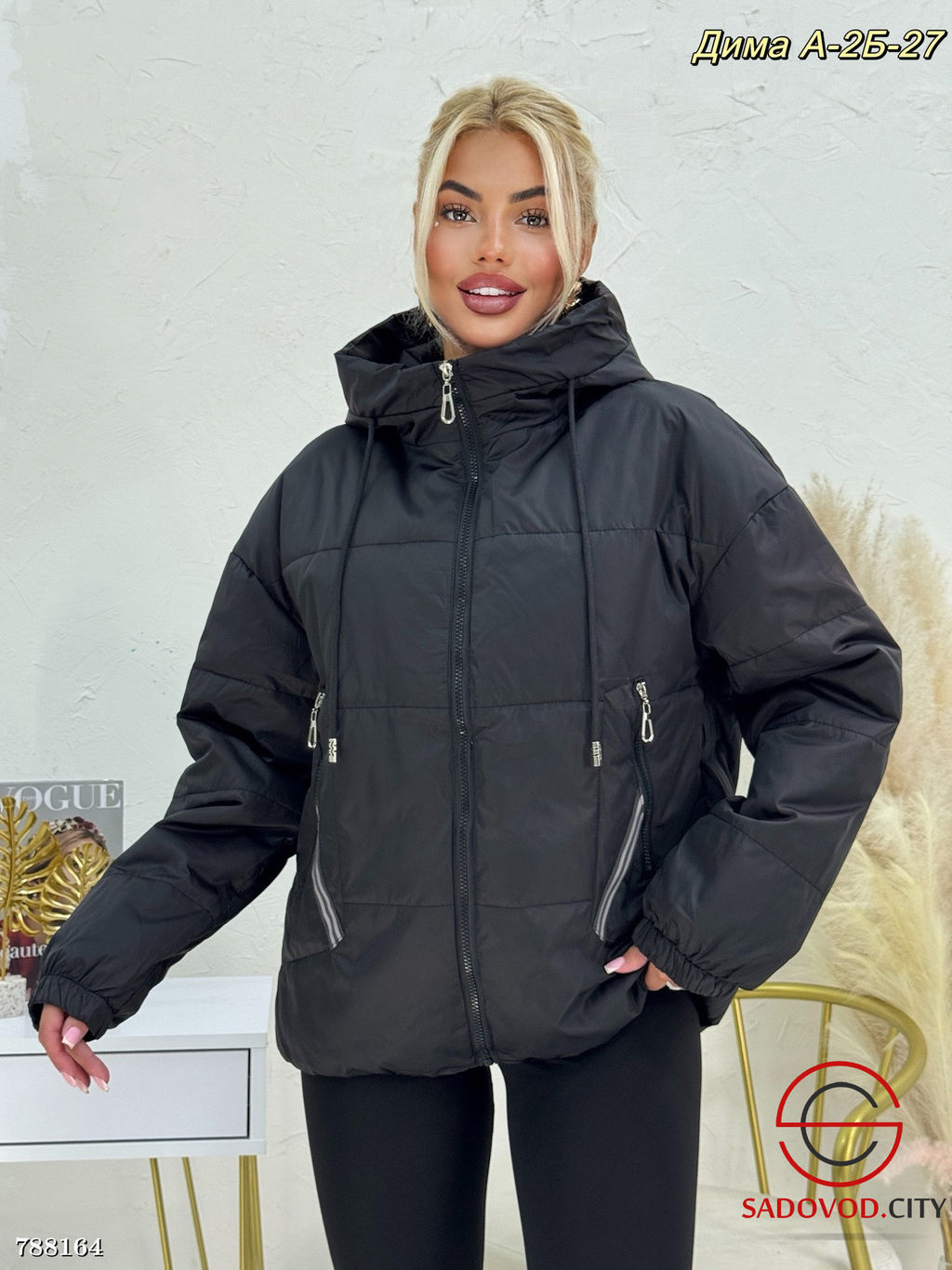 Женская куртка с капюшоном короткая