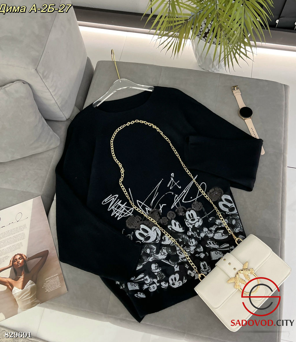 Кофта женская с рисунком