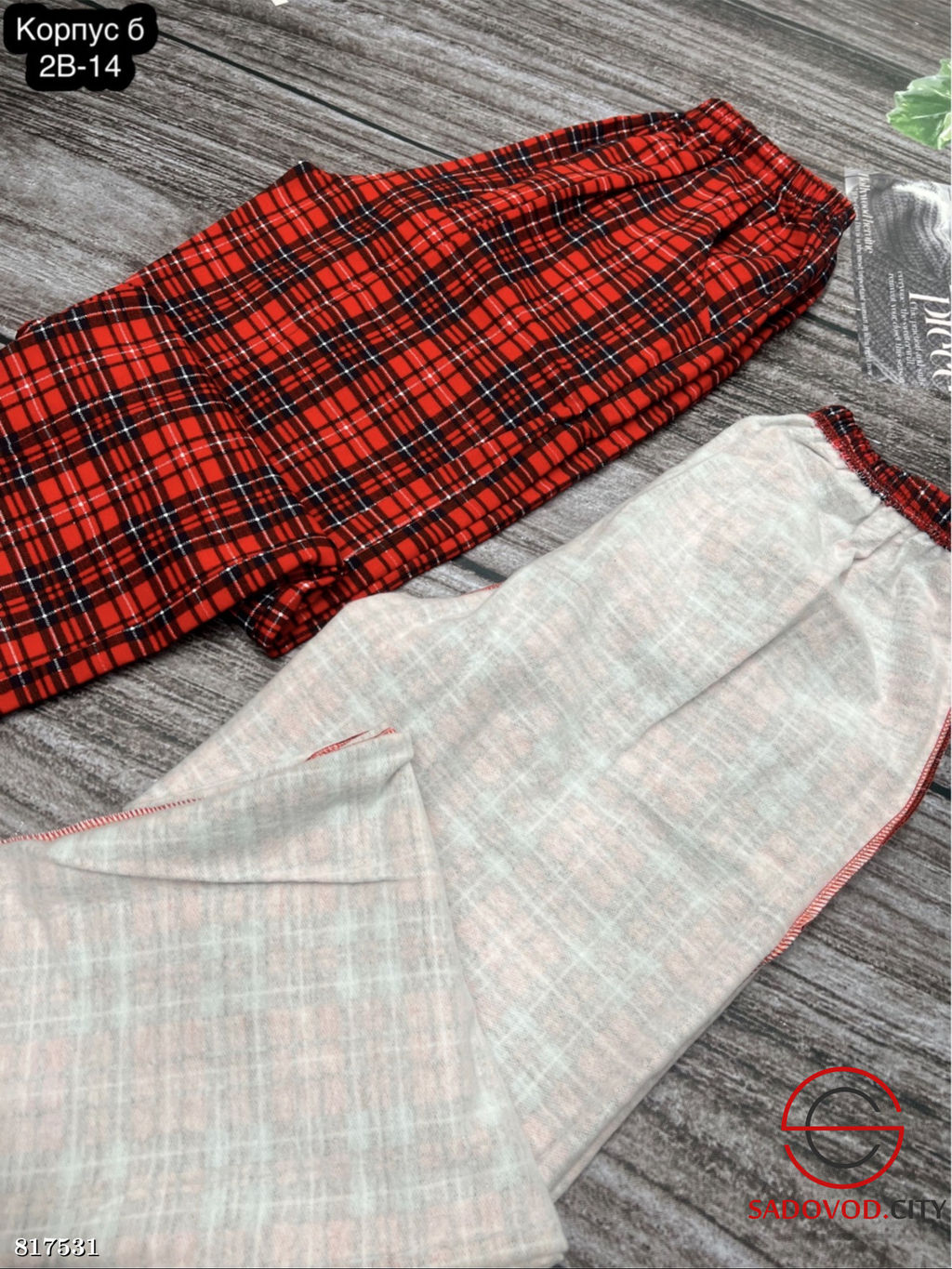 Брюки женский с мехом с принтом