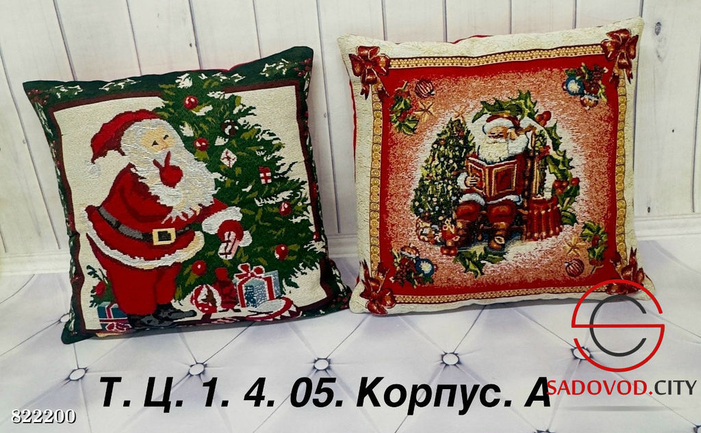 Новогодняя наволочка с рисунком