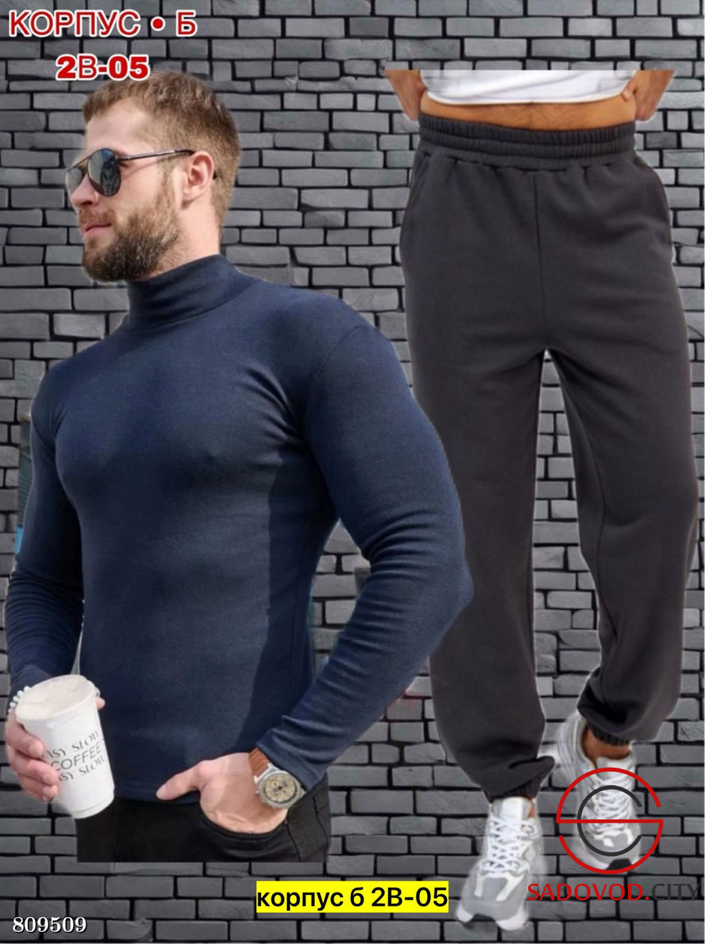 Костюм для мужчин, флис - Bruno фото 2