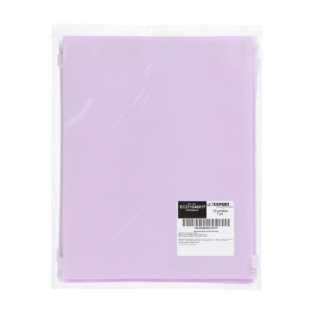 Expert Complete Trend Pastel Папка-конверт на ZIP-молнии A5+ 180 мкм диагональ 10 шт. лиловый EC211040017