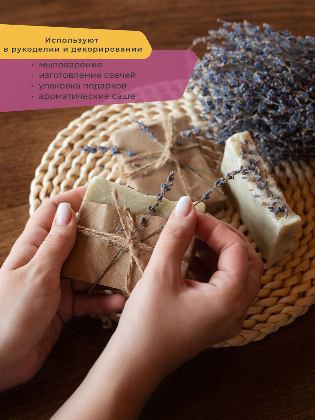 Букет лаванды крымской Синева - Травы горного крыма фото 8