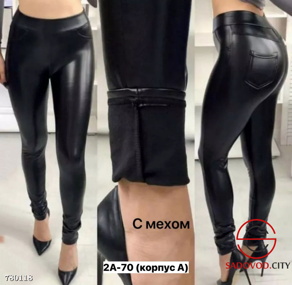 Кожные брюки с мехом женские - Bruno фото 5