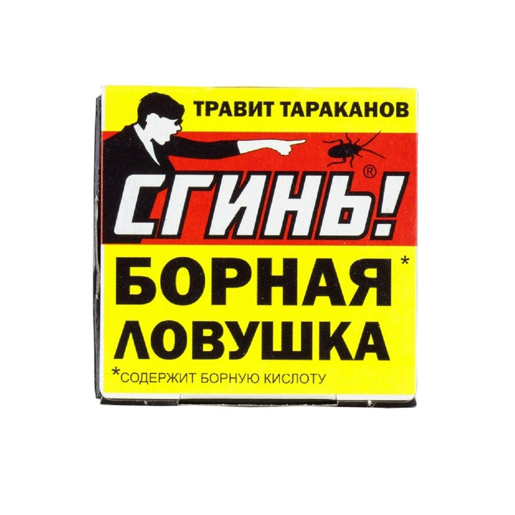 Сгинь! дохлокс яд №56 борные шарики коробка 8 шт. Для тараканов средство. Сгинь отравные крошки. Сгинь средство от тараканов. Сгинь отравные крошки от тараканов.