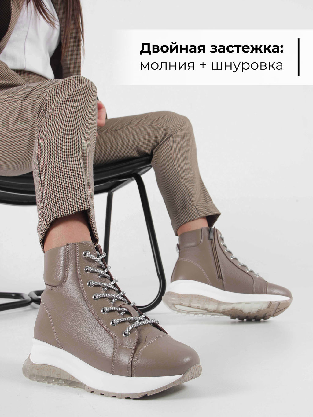 Ботинки 311.AVATARbe. какао флотер/Шерсть