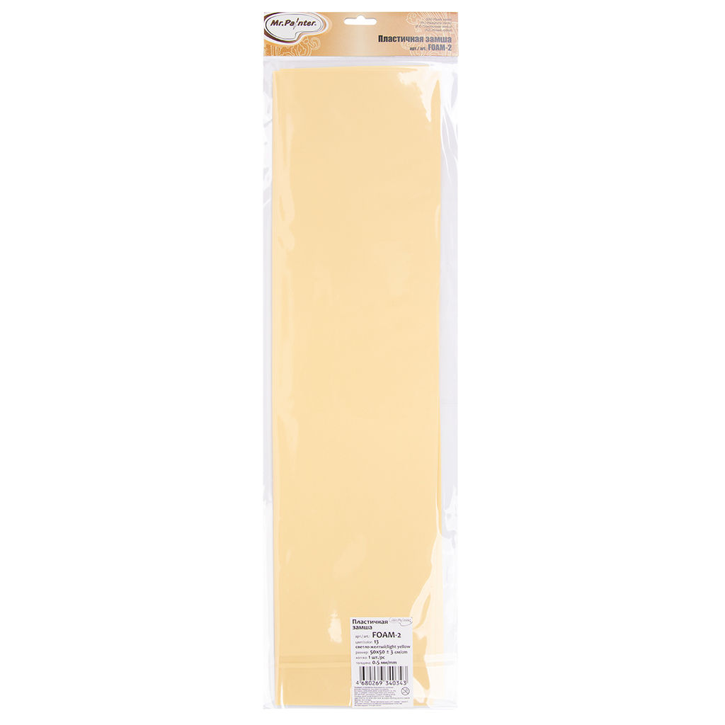 Mr.Painter FOAM-2 Пластичная замша 0.5 мм 50 x 50 см 3 см 5 шт.