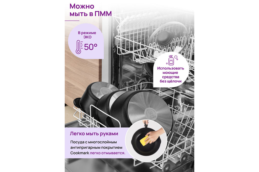 Сковорода для оладий 26 см ГАРМОНИЯ ВКУСА "Черный Оникс" сердце н/р, 48*27*5,5 см