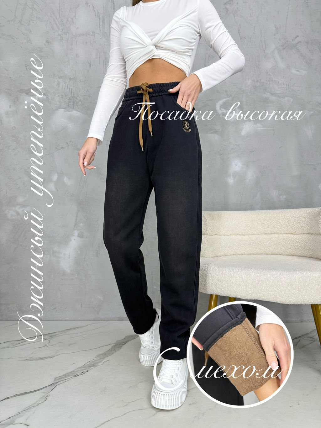 Брюки спортивные - Liketon фото 3