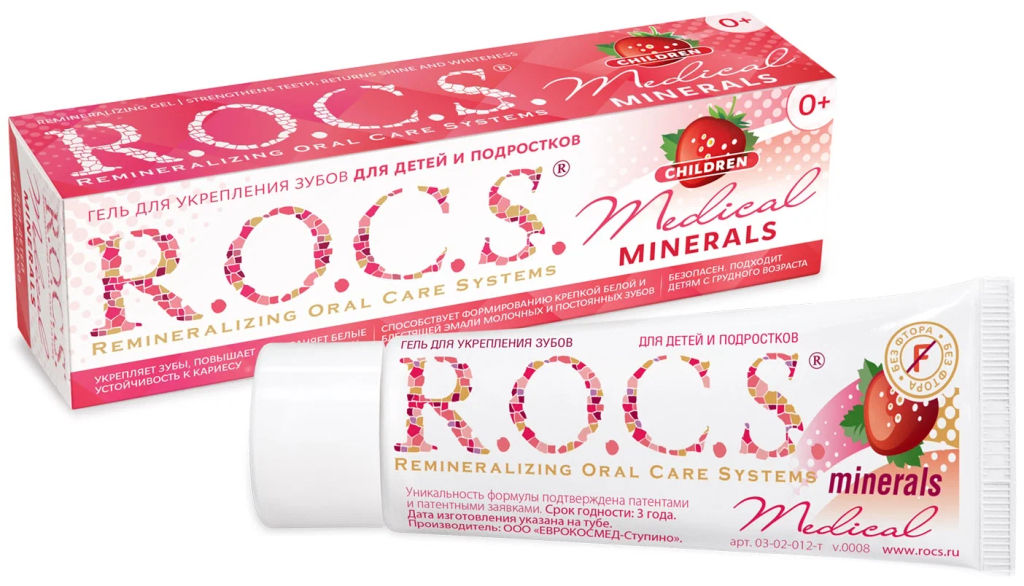РОКС гель д/укрепления зубов 45гр МЕДИКАЛ Минералс Клубника