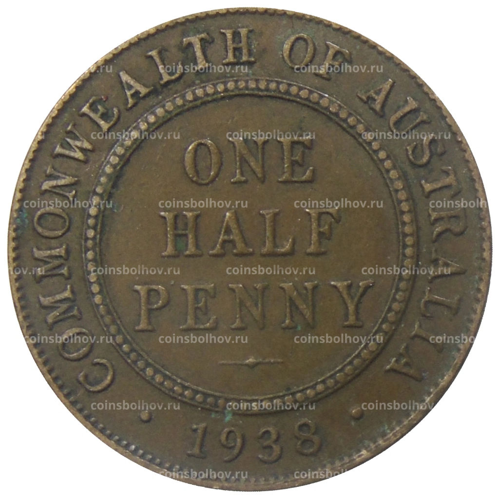 Монета 1/2 пенни 1938 года Австралия
