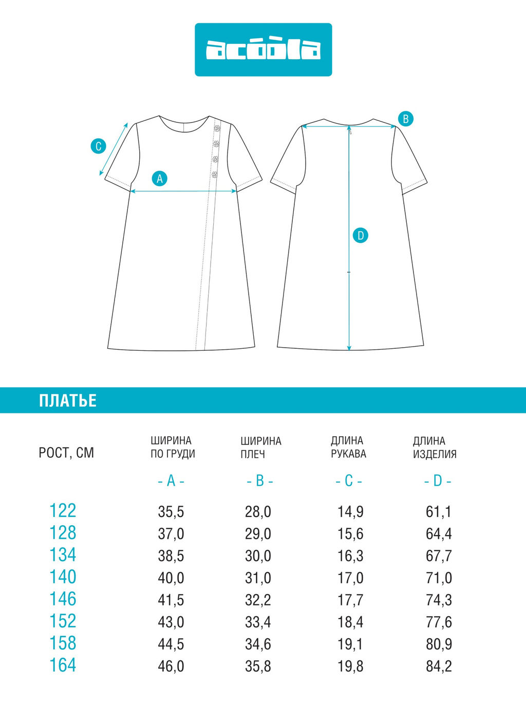 ACOOLA / Платье детское для девочек Yarter черный фото 4