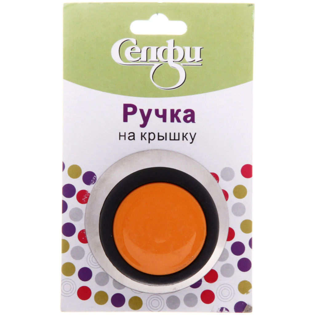 Цена за 5 шт. УЦЕНКА Ручка для крышки 6*3см кухонная, оранжевая