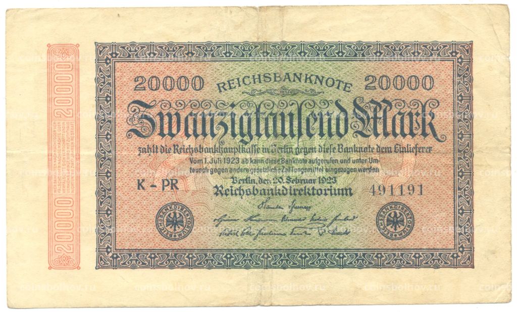 Банкнота 20000 марок 1923 года Германия