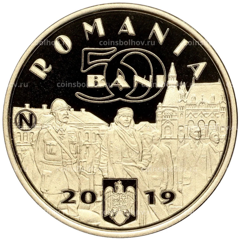 50 бани 2019 года Румыния Фердинанд I Объединитель  Король Румынии