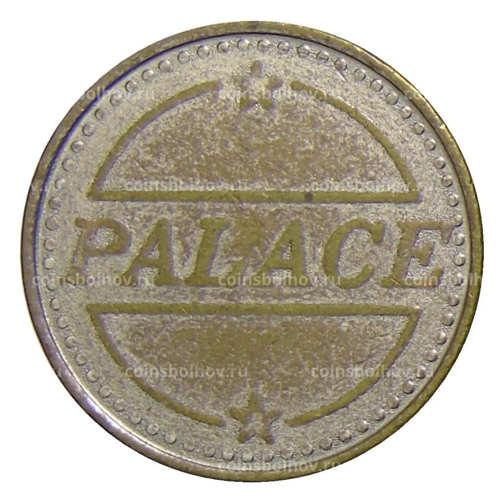 Жетон Palase