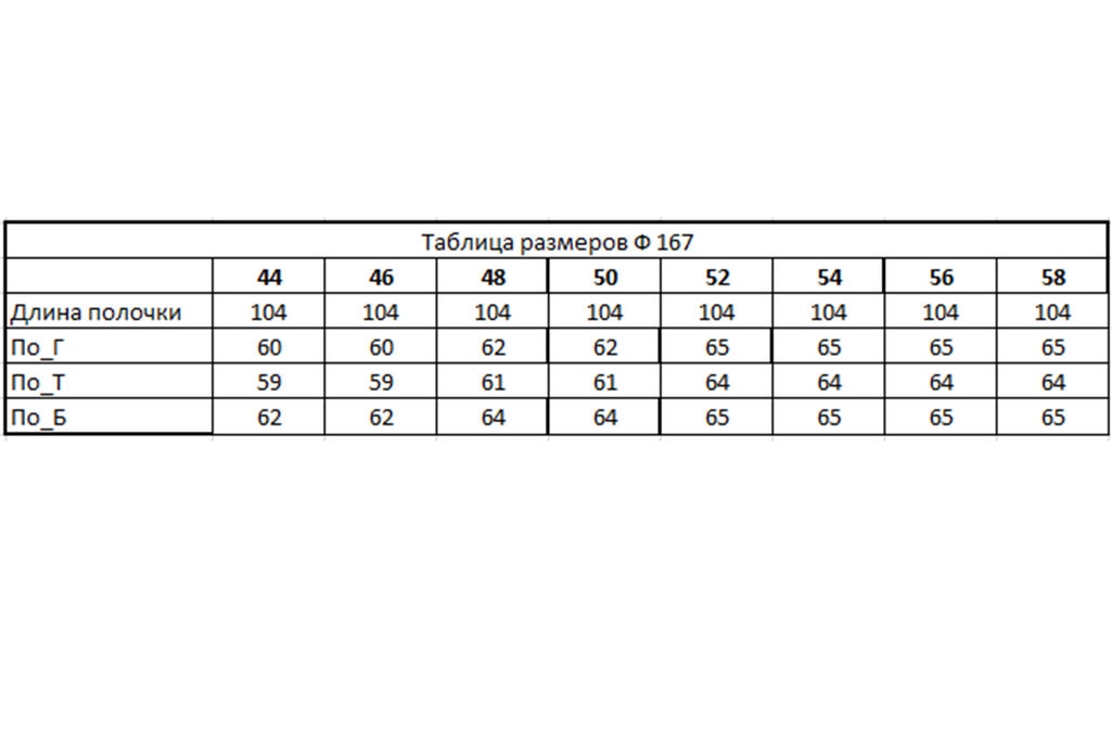 Пляжная накидка Ф 167 (Розовая гвоздика) - Опт-Мода фото 2