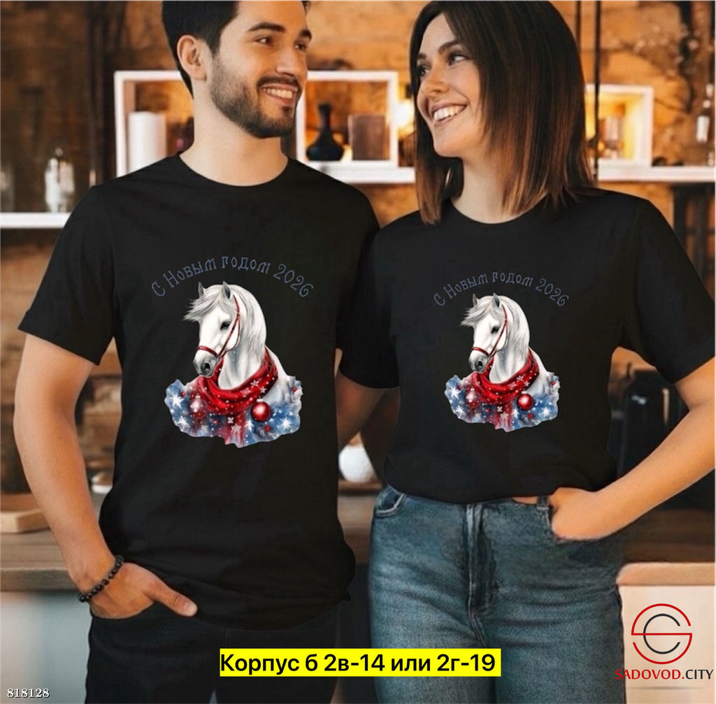 Футболка новогодняя с рисунком