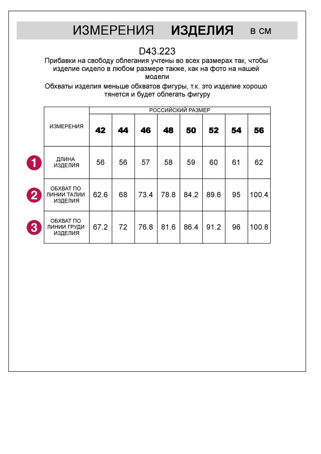 VILATTE / Топ из трикотажа в широкий рубчик  фото 3