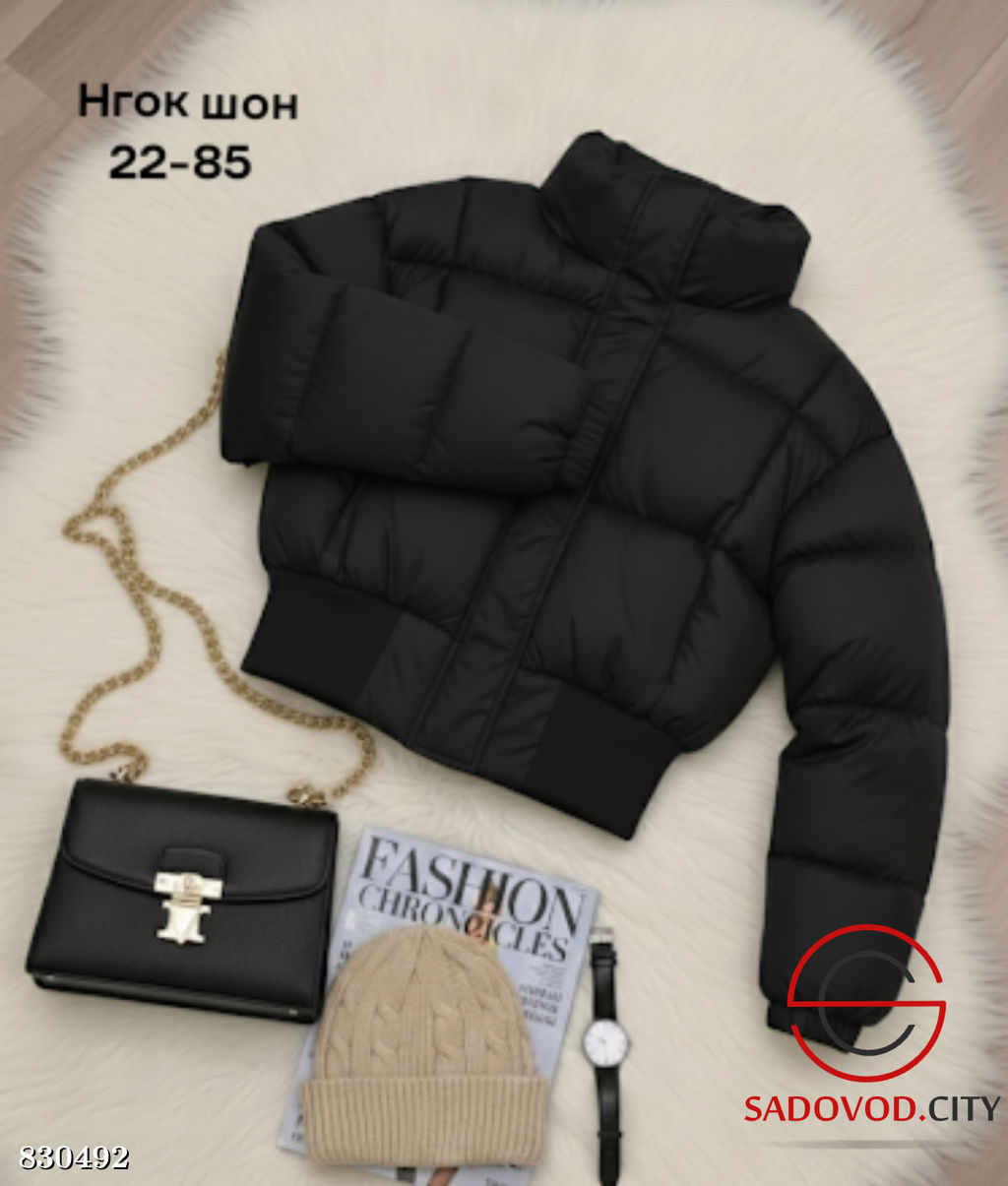 Куртка женская весенняя