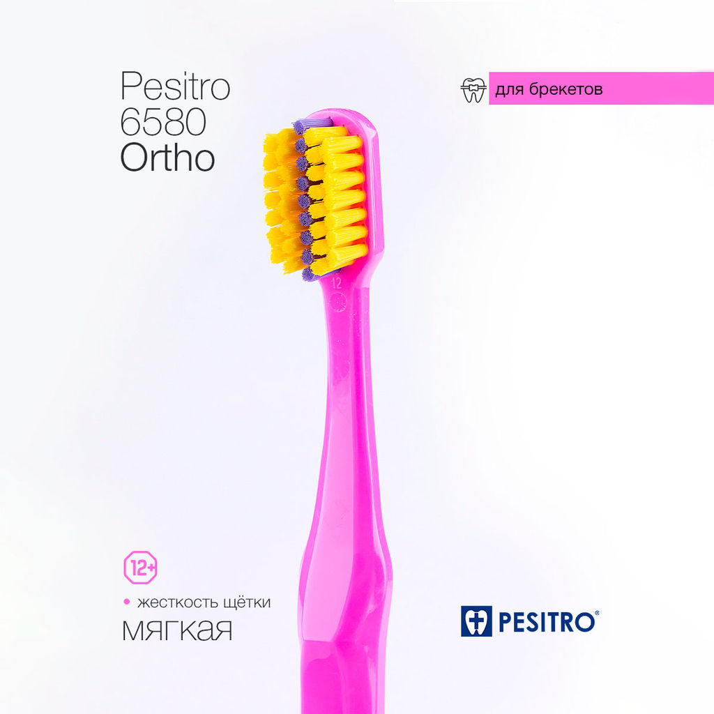 Зубная щетка для брекетов 6580 Ortho