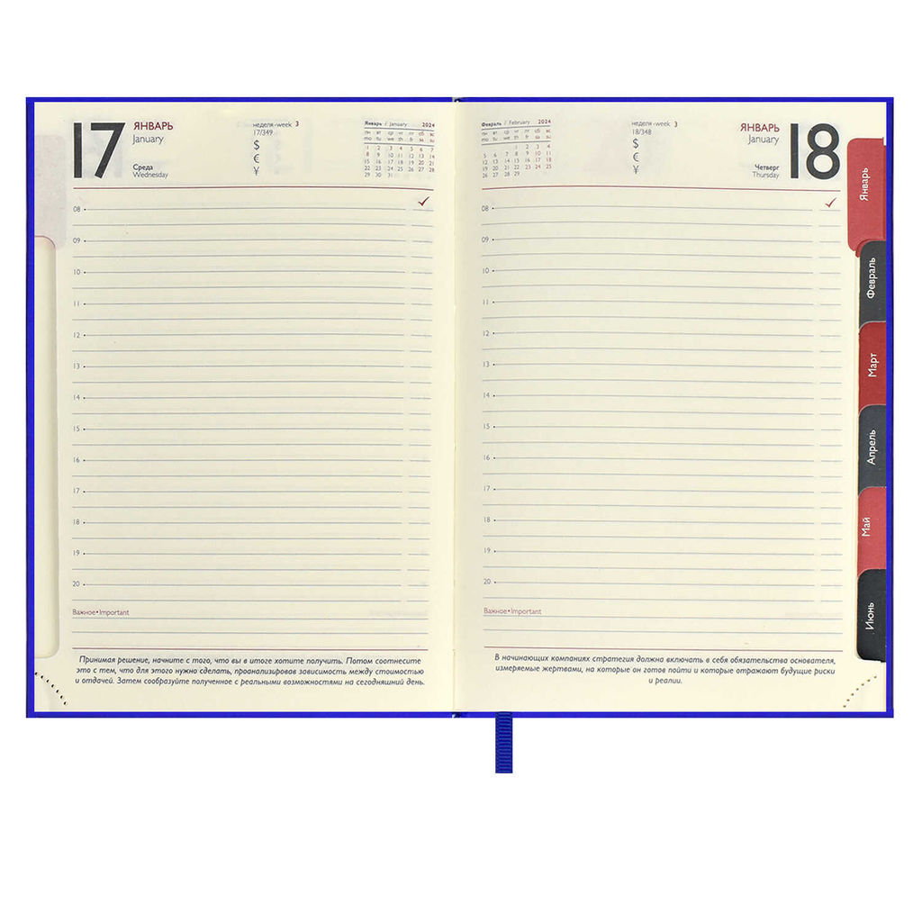 Ежедневник датированный 2024 ESCALADA, А6+, 176 л., арт. 63807/ 20 ТИВОЛИ ГЛОСС СИНИЙ  фото 10