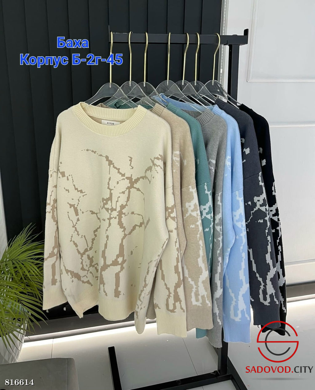 Свитер женский с принтом - Bruno фото 7