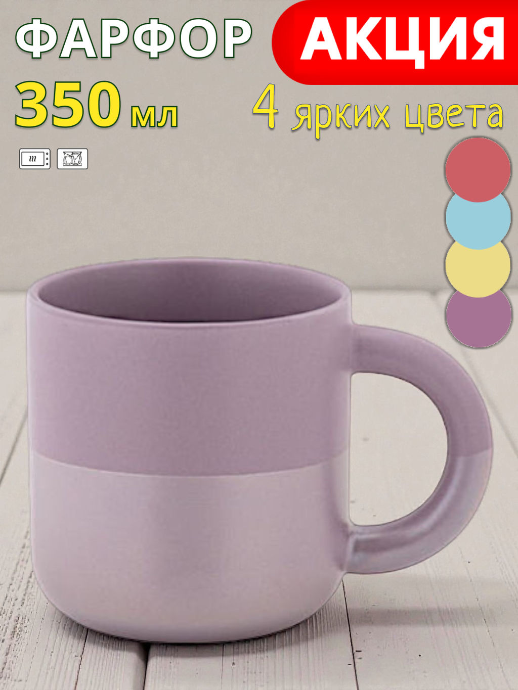 Кружка Горизонт, 0,35 л - Maxwell & Williams фото 23