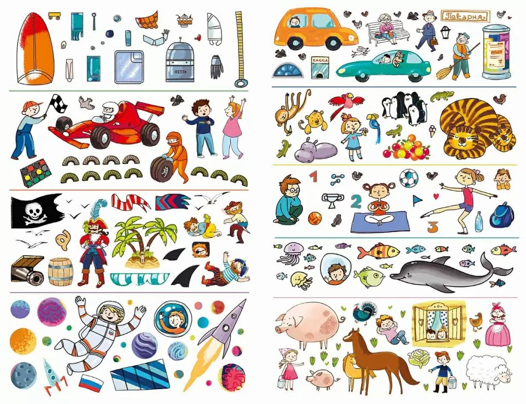 Переводные картинки. Для мальчиков - Робинс фото 6