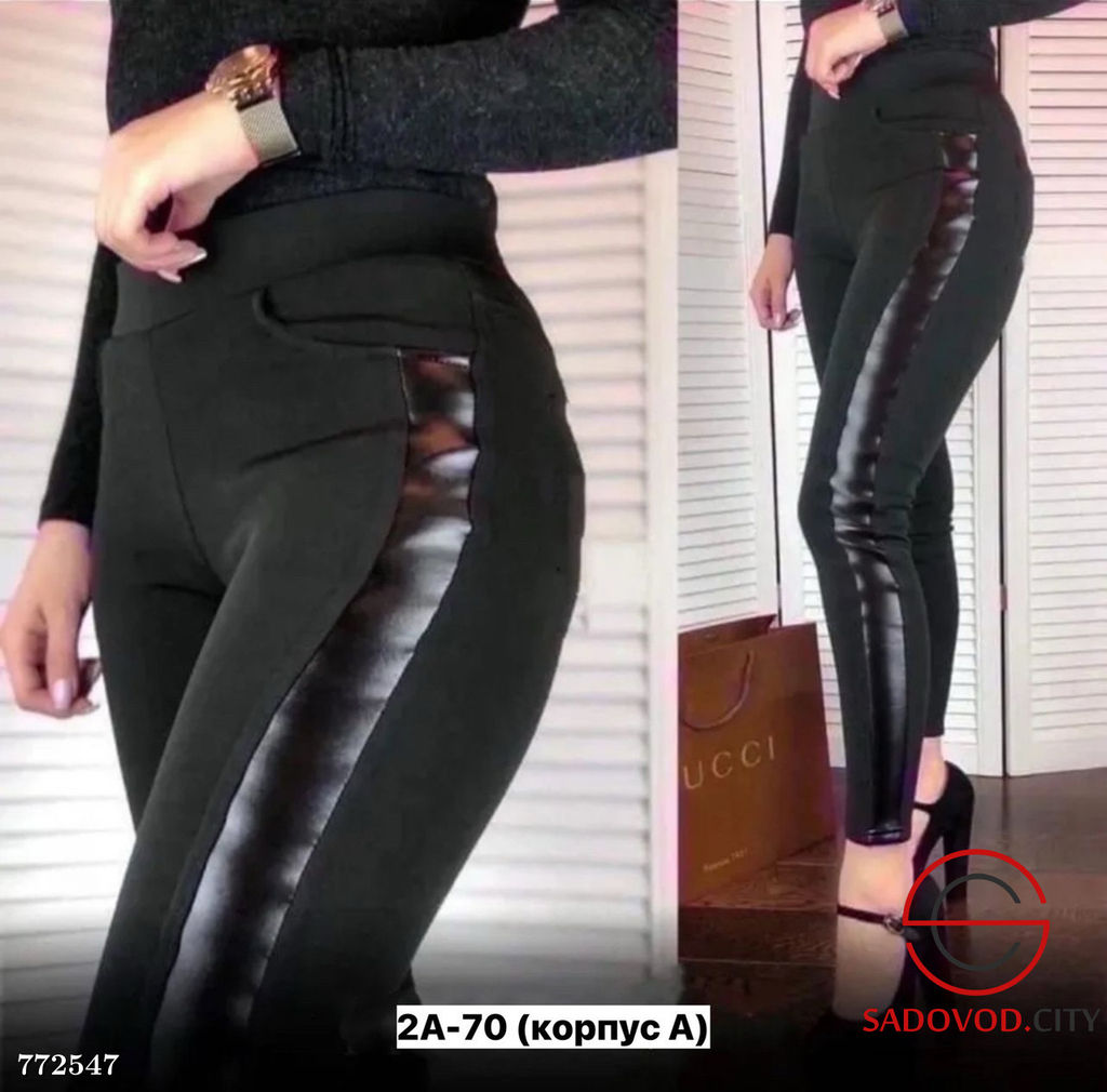 Женские классические брюки